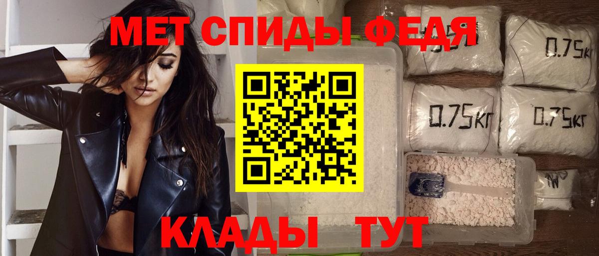 Черняховск  Amphetamine  Вход с VPN  АМФЕТАМИН Premium 
