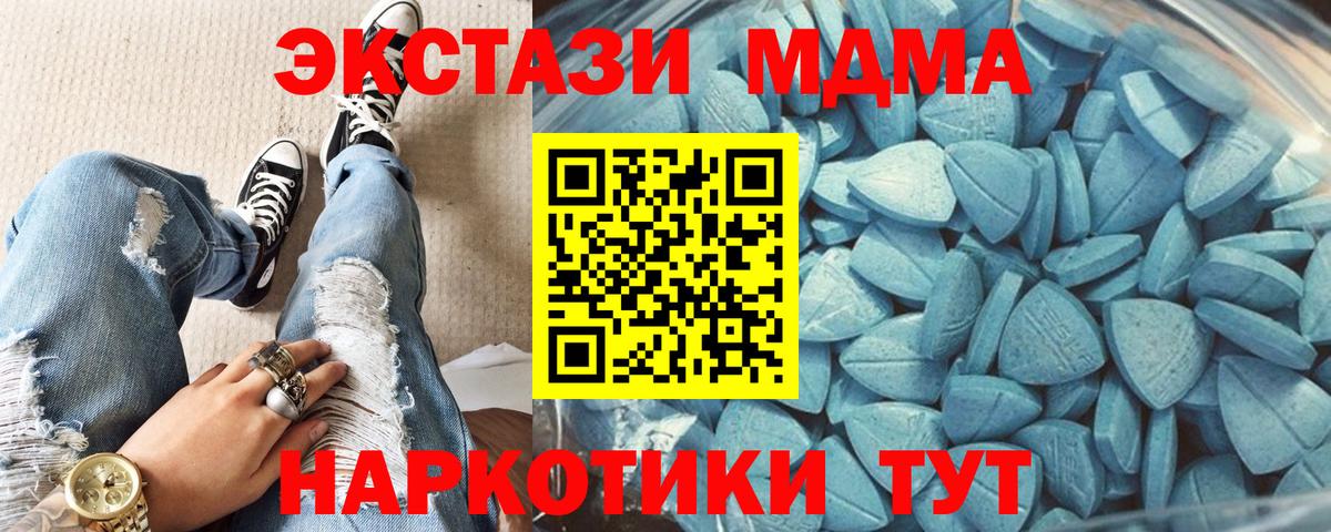 Ecstasy  Вход с VPN  Черняховск  Экстази Дубай  Ecstasy Punisher 