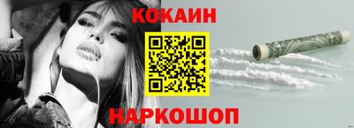 2c-b Малгобек