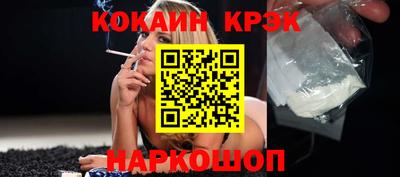 ешки Малоярославец