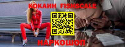 ешки Малоярославец