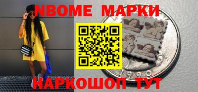 2c-b Малгобек