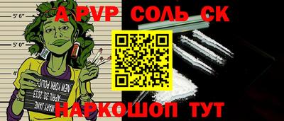 2c-b Малгобек