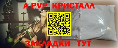 ешки Малоярославец