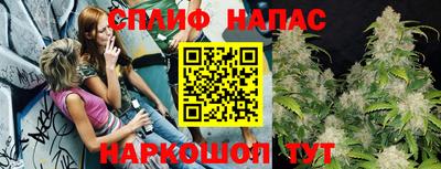 Альфа ПВП Мариинск