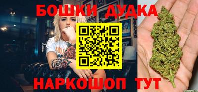 2c-b Малгобек