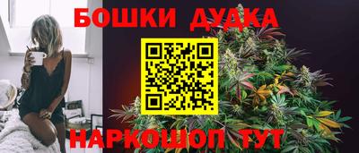 ешки Малоярославец