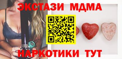 2c-b Малгобек