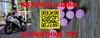 2c-b Малгобек