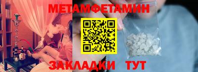 2c-b Малгобек