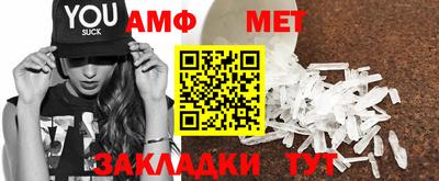 Альфа ПВП Мариинск