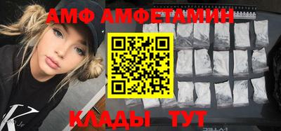 2c-b Малгобек