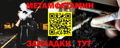 2c-b Малгобек
