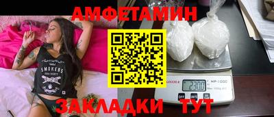 Альфа ПВП Мариинск