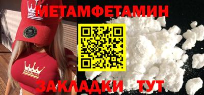 Альфа ПВП Мариинск