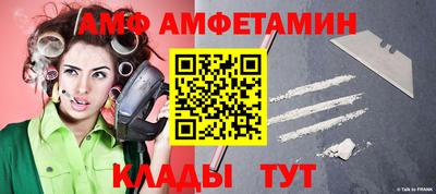 Альфа ПВП Мариинск