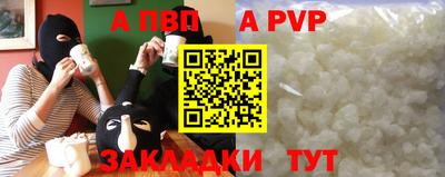 2c-b Малгобек
