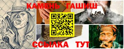 2c-b Малгобек