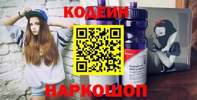 2c-b Малгобек