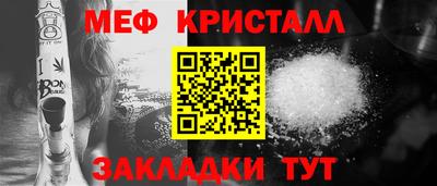 2c-b Малгобек
