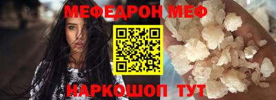 2c-b Малгобек
