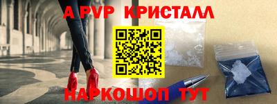 ешки Малоярославец