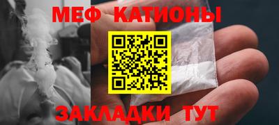 2c-b Малгобек