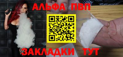 2c-b Малгобек