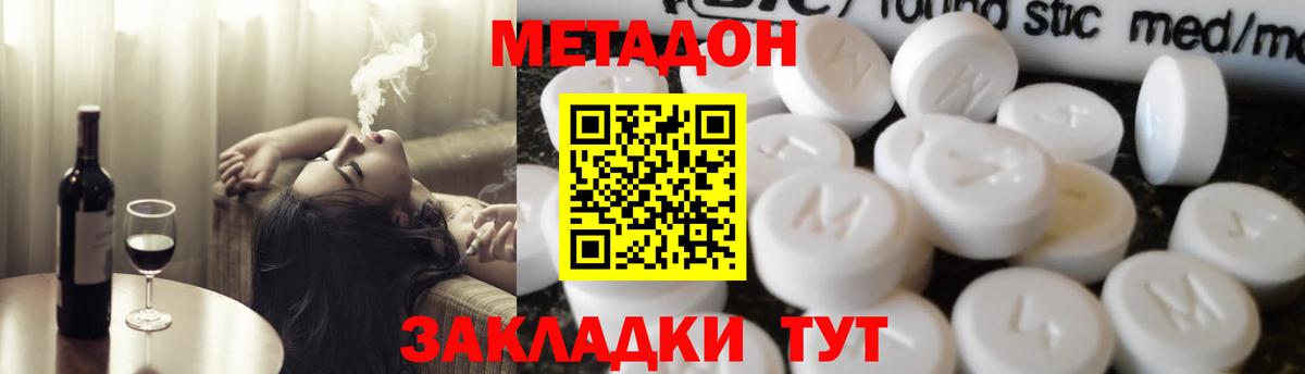 Гашиш  Вход с VPN  МДМА  Cocaine  МЕФ кристаллы  Гашиш  Черняховск  LSD-25  COCAIN  Экстази  Бошки Шишки 