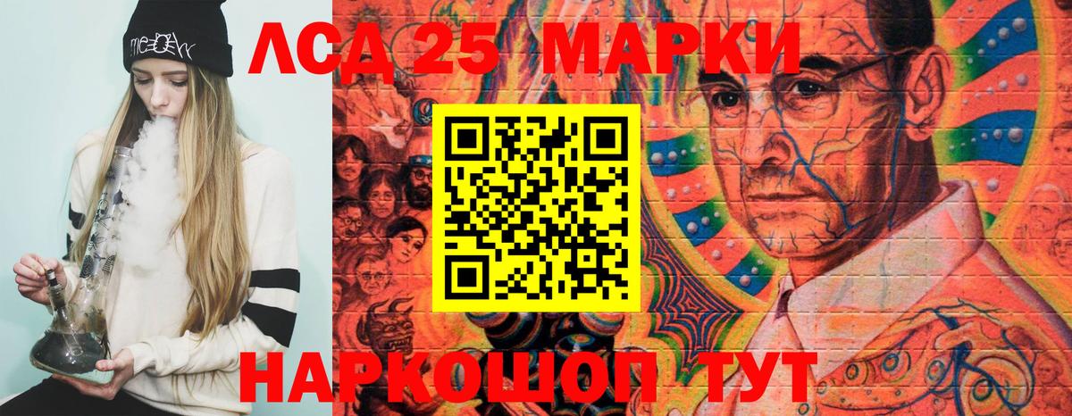 Марки N-bome 1,5мг  Вход с VPN  Марки 25I-NBOMe  Черняховск 
