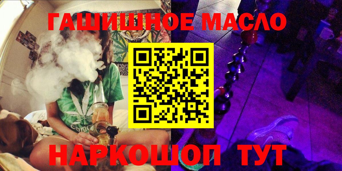Черняховск  ТГК жижа  Вход с VPN 