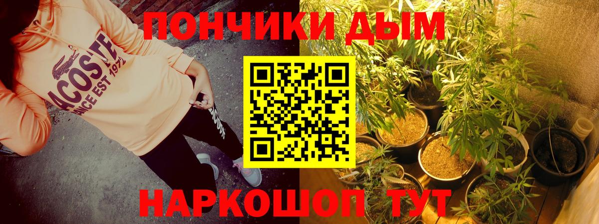 Каннабис Ganja  Вход с VPN  Черняховск  МАРИХУАНА SATIVA & INDICA  Бошки Шишки OG Kush  МАРИХУАНА конопля 